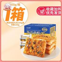 ราคา Midea สาหร่ายหมูหยองขนมปัง400กรัม กล่องอาหารเช้าของว่างเพื่อสุขภาพขนมขบเคี้ยวขนมขบเคี้ยว (19649236111)