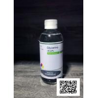 ราคา กลีเซอรีนเหลวขนาด 250 CC (21103094631)