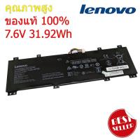 ราคา แบตเตอรี่ Battery Notebook Lenovo IdeaPad 100S 14IBR Series NC140BW1 2S1P ของแท้ 100 ส่งฟรี (4432044036)