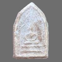 ราคา พระนาคปรก หลวงปู่บุญ วัดกลางบางแก้ว เนื้อผงเก่า (21126372879)