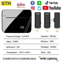ราคา SanThaiH ไมค์ไร้สาย wireless ไมค์บลูทูธ ไลฟ์ ไมค์หนีบปกเสื้อ พร้อมเคสชาร์จ ไมโครโฟนไร้สายแบบพกพาสําหรับ ไมค์ไร้สายหนีบเสื สัมภาษณ์ เครื่องเสียง (16513343274)
