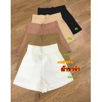 ราคา กางเกงขาสั้นผ้าซาร่า รุ่นมีกระเป๋า R (11661321408)