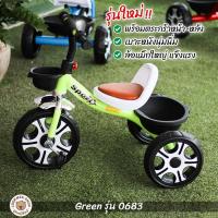 ราคา LookmeeShop จักรยานเด็ก 3ล้อ รุ่นน้องเป็ด จักรยานขาถีบ จักรยานสามล้อสำหรับเด็ก ฝึกการทรงตัวได้ดี โครงสร้างแข็งแรง มีตระกร้าหน้า หลัง (20358398567)