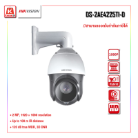 ราคา กล้องวงจรปิดพร้อมขาจับ Hikvision DS 2AE4225TI D รับประกันสินค้า 3ปี (20481636388)