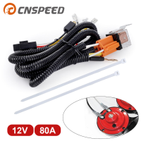 ราคา CNSPEED 80A 12V ชุดรีเลย์บังเหียนมีสายแตรรถอเนกประสงค์สำหรับติดตะแกรงรถบรรทุกรถตู้รถยนต์ (19842013110)