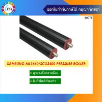 ราคา ลูกยางรีดร้อนล่าง Samsung ML1660 1661 2160 2165 1666 1670 1860 SCX3400 SCX3401 HP Laserjet 107A Pressure Roller (10435562527)