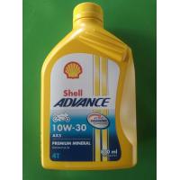 ราคา shell เชลล์ แอ๊ดว้านซ์น้ำมันเครื่องมาตรฐานสำหรับรถจักรยานยนต์ (20187477965)