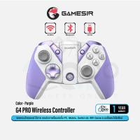 ราคา GameSir G4 PRO Muti Platform Gaming Controller จอยเกมส์ไร้สาย 2 4Ghz ออกแบบสำหรับการเล่นเกมบน PC Mobile SWITCH Qoomart (20962589336)