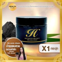 ราคา HISO Keratin Treatment เซ็ต 1 กระปุก ไฮโซ เคราติน ทรีทเม้นท์ 300 มล กระปุก (8258620525)