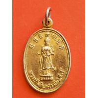 ราคา เหรียญพระอวโลกิเตศวร เจ้าแม่กวนอิม ปางประทานพร พุทธสมาคมจี้ฮงแห่งประเทศไทย เนื้อกะไหล่ทอง (10375561271)