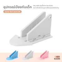 ราคา NeoHome อุปกรณ์ป้องกันเด็กเปิด ประตู หน้าต่าง บานเลื่อน ที่ล็อคประตูหน้าต่าง บานเลื่อน บานสไลด์ (14951462854)