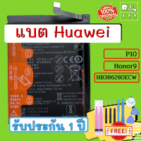 ราคา แบตเตอรี่ ทดแทน Huawei ใช้สำหรับ Nova 2i Nova 3i 2plusMate8Mate 9 9Pro P9 Plus P10 P10 Plus Y7 2017 2018 Y9 2019 Y7 หัวเว่ย Y6P Y7A Nova3 p10 y92019 y919 nova3i nova2 Rsim123 123it 123 (15091914868)