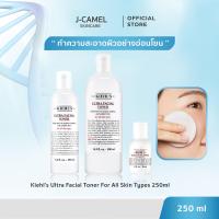 ราคา Kiehls Ultra Facial Toner 250ml สูตรไร้แอลกอฮอล์ อ่อนโยนและสะดวกสบาย ควบคุมความมันและให้ความชุ่มชื้น 250มล (21265168315)