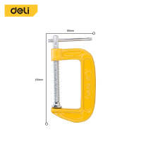 ราคา Deli ปากกาจับชิ้นงานตัวซี 2นิ้ว 3นิ้ว 4นิ้ว 5นิ้ว 6นิ้ว 8นิ้ว ซีแคลมป์ ปากกาจับไม้ตัวซี ป้องกันการบิดงอ C Clamp (20688885197)