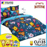ราคา TeeBed Toto โตโต้ เฉพาะผ้านวม แบบบาง 60x80 70x90 นิ้ว แบบหนา 60x97 90x97 นิ้ว คิวตี้ Cuties CU134 CU135 CU136 CU137 CU138 CU139 CU140 CU141 CU (8119901125)
