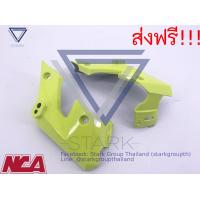 ราคา ฝาครอบข้างไฟหน้า MSX SF125 ปี 2016 เฟรมสี อะไหล่สี (2264472770)