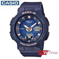 ราคา Casio Baby g นาฬิกาข้อมือผู้หญิง สายเรซิ่น รุ่น BGA 250 2A2DR สีน้ำเงิน (3405018176)