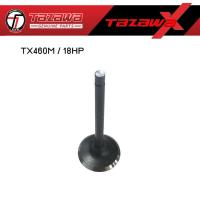 ราคา VALVE EXHAUST วาล์วไอเสีย TAZAWA X MARINE (18230973343)