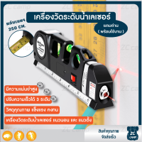 ราคา ZC CAMP ตลับเมตรเลเซอร์ เลเซอร์วัดระดับ ตลับเมตร ระดับน้ําเลเซอร์ เลเซอร์วัดระยะ เครื่องวัดระดับน้ํา กลางแจ้ง พกพา (17840780494)
