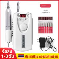 ราคา เครื่องเจียรเล็บ ตะไบไฟฟ้า ขนาดเล็ก กระทัดรัด แบบพกพา ใช้สะดวก 35000RPM พร้อมหัวเปลี่ยนและอแดปเตอร์ (17509310950)