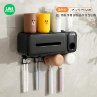 ราคา Line Friends ชั้นวางแปรงสีฟันติดผนังแบบไม่เจาะรู (20077618944)
