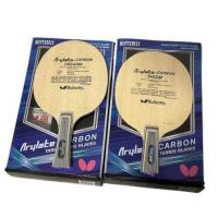 ราคา Special offer Butterfly King VIS Viscalia Teksim table tennis racket five wood two carbon seven layer carbon bottom plate (19627083160)