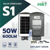 ราคา HIET solar light ฟโซล่าเซลล์ ไฟโซล่าเซลล์ LED Streetlight โคมไฟถนนโซลาร์ สตรีทไลท์ รุ่น S1 โคมไฟถนนประหยัดพลังงาน 50W (21092417858)