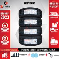 ราคา DEESTONE 225 45R18 ยางรถยนต์รุ่น R702 4เส้น ปีใหม่ล่าสุด ฟรีจุ๊บยางเกรดA ของแถมจัดเต็ม ฟรีค่าจัดส่ง (16002698009)