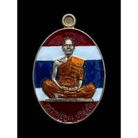 ราคา เหรียญย้อนยุค สร้างบารมี ๒๕๑๙ เนื้อนวะ ลงยาธงชาติ โค๊ต๑5 หลวงพ่อคูณ ปริสุทฺโธ วัดบ้านไร่ นครราชสีมา (21268667517)