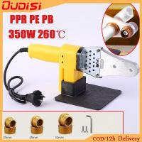 ราคา OUDISI เครื่องเชื่อมท่อ Ppr PE PBเครื่องเชื่อมท่อ PPR ความร้อนเร็วพร้อมหัวเชื่อม3ชุด20 32 Mm 350W เครื่องเชื่อมท่ออัตโนมัติเครื่องมือความร้อนไฟฟ้าชุดหัวสำหรับ PPR PB PE PP หลอดหลอดดูดฝุ่น (12822398413