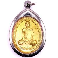 ราคา P721 หลวงพ่อรวย เหรียญหลวงพ่อรวย พระหลวงพ่อรวย ปาสาทิโก หลวงพ่อรวยวัดตะโก ปี 2552 จี้พระหลวงพ่อรวย กรอบสแตนเลสแท้ (15187263450)