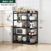 ราคา ชั้นวางของในครัว ชั้นวางของเหล็ก ชั้นวางของสแตนเลส ชั้นวางของอเนกประสงค์ ชั้นวางไมโครเวฟ เครื่องปรุง โครงเหล็กเคลือบกันสนิม (20547455684)