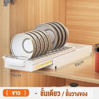 ราคา XMONE ที่วางจาน ที่เก็บจาน ที่คว่ำจาน 2 ชั้น ชั้นวางจานสแตนเลสระบายน้ําสําหรับห้องครัว ชั้นวางของในครัว ชั้นวางของตะแกรง (20800620529)