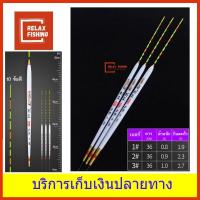 ราคา ทุ่นหางนกยูง YANWU สำหรับงานที่ต้องการความละเอียดสูง (15075705473)