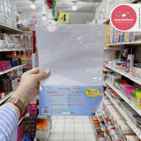 ราคา กระดาษรายงาน ซิลเวอร์พิน Silverpins กระดาษรายงาน มีเส้น A4 หนา 60 แกรม และ 70 แกรม จำนวน 1 ห่อ (21045831289)