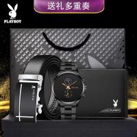 ราคา Playboy กระเป๋าสตางค์ผู้ชายชุดสูทเข็มขัดหนังวัวชุดของขวัญเข็มขัด กระเป๋าสตางค์ นาฬิกามีหลายสไตล์ให้เลือก (9360747530)