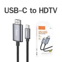 ราคา Hoco UA27 สาย iP USB C to HDTV อุปกรณ์เชื่อมต่อส่งสัญญาณภาพเเละเสียง สำหรับ iPhone iPad MacBook Samsung Huawei and Laptops เข้าจอ TV Projector (21253309947)