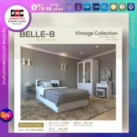 ราคา ชุดห้องนอน 3 5 ฟุต รุ่น BELLE B เตียงมีลิ้นชัก ตู้เสื้อผ้า โต๊ะเครื่องแป้ง (15647988381)