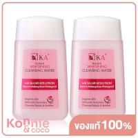 ราคา แพ็คคู่ KA Refresh Cleansing Water Whitening 85ml คลีนซิ่งน้ำสูตร Whitening (8291783108)