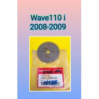 ราคา เฟืองโซ่ราวลิ้นตัวบน เฟืองแคมเวฟ100 เวฟ110i ตัวเก่า เวฟ110i ตัวใหม่ เวฟ125i ปลาวาฬ เวฟ125 S R ไนท์110 แท้HONDA กดเลือกสินค้า (17456306128)