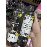 ราคา Herbal shampoo treatment bergamot แชมพู ครีมนวด สูตรสมุนไพรมะกรูด สำหรับทุกสภาพผม (14437756309)