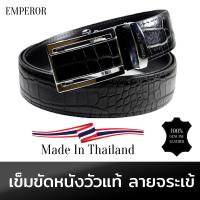 ราคา เข็มขัดหนังแท้ อัดลายจระเข้ Black Belt หนังแท้ หนังวัว เอว 28 42 นิ้ว เข็มขัด เข็มขัดผู้ชาย เข็มขัดหนังผู้ชาย หัวล๊อคอัตโนมัติ (388854039)