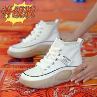 ราคา Tig Tag high top รองเท้า รองเท้าผ้าใบ รองเท้าผ้าใบหญิง รองเท้าบูทหญิง รองเท้าผ้าใบผญ baoji ขายส่ง ราคา สไตล์เกาหลี TT111501 (17644235072)