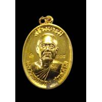 ราคา เหรียญหลวงพ่อทองวัดบ้านไร่รุ่นสร้างบารมีครบรอบ69ปีเนื้อทองฝาบาตรตอกโค๊ตรันหมายเลขรับประกันพระแท้จากวัด (16434456856)