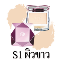 ราคา แป้ง แป้งมิสทีน Mistine BB Daimond Super Powder บีบี ไดม่อน ซุปเปอร์ พาวเดอร์Mistine BB Diamond Super Powder SPF 25 PA (19269994502)