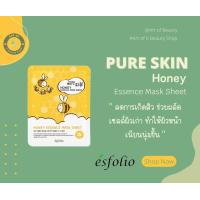ราคา ESFOLIO PURE SKIN HONEY ESSENCE MASK SHEET มาส์กหน้าสูตรน้ำผึ้ง (19861909077)
