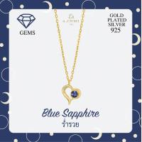 ราคา A CEMI Sapphire September Birthstone Necklace พลอยแท้ ไพลิน สร้อยคอพลอยแท้ ไพลิน ต่างหูเงินแท้ ชุบทอง 18K (7121310079)