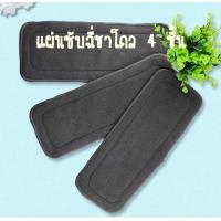 ราคา BabyHappy99 กางเกงผ้าอ้อมผ้า แบบเทป พร้อมส่งจากไทย กางเกงผ้าอ้อมซักได้ ปรับขนาดได้ ใช้กับ แผ่นซับฉี แทนผ้าอ้อมสำเร็จรูปได้เลย (15846753997)