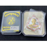 ราคา เหรียญรวยหนุนดวงเนื้อสมกษัตริย์หลวงพ่อรวยวัดตะโกรับประกันพระแท้ (16413628630)
