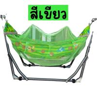 ราคา เปลเด็กแบบมีมุ้งพร้อมโครง เปลเด็กนอนแบบมีมุ้งพร้อมใช้งาน เปลญวณเด็กมีมุ้ง เปลเด็กแบบมีมุ้ง เปลญวณเด็กแบบมีมุ้งพร้อมขาตั้ง (12453635365)